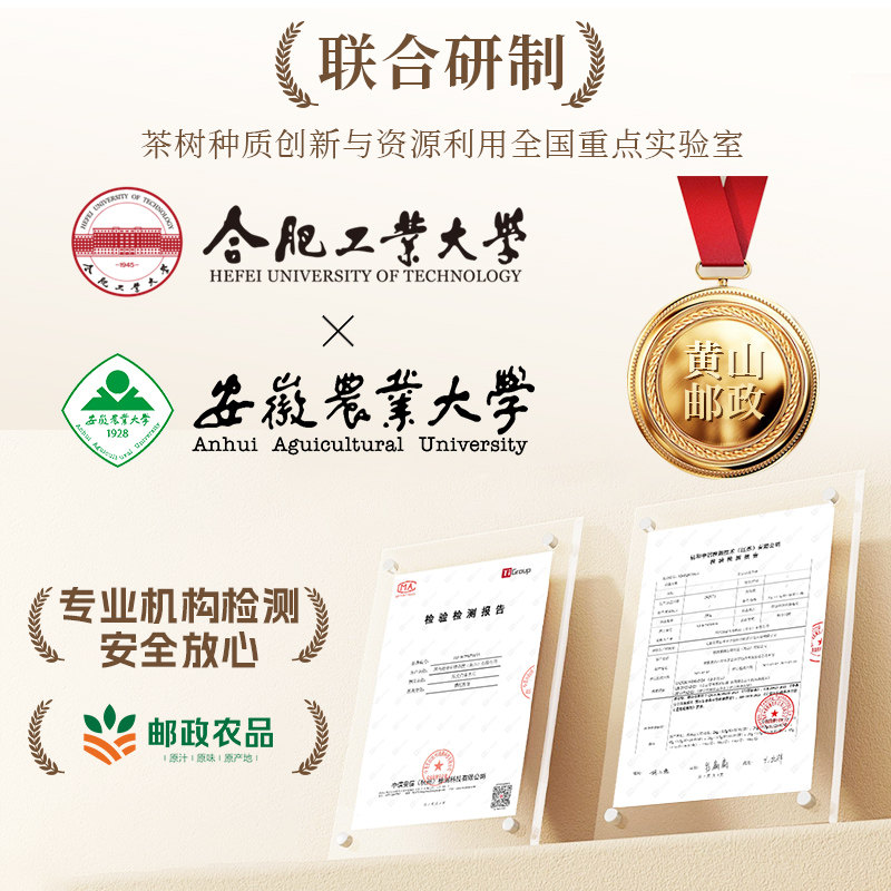 邮政农品茶叶含片清新口气润喉糖嗓子茶多酚口含片0糖0脂草本萃取