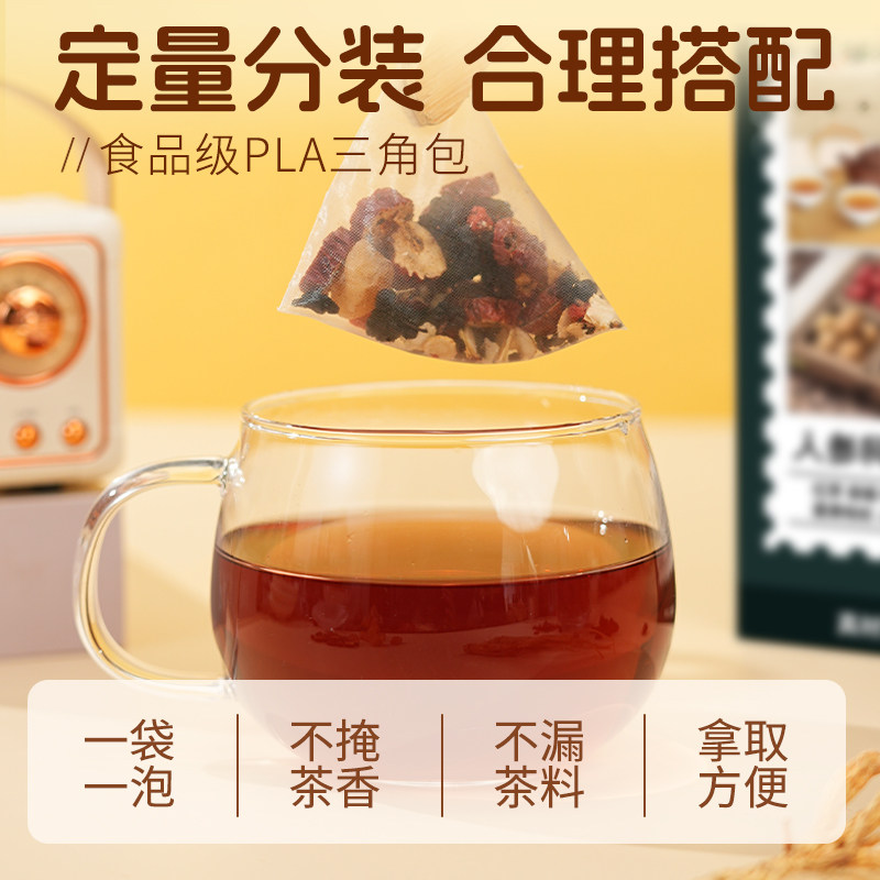 邮政农品桑葚枸杞红枣桂圆茶人参六宝茶组合养生泡茶包正品旗舰店