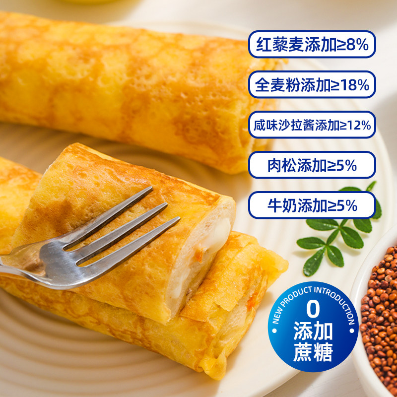 奶皮藜麦卷面包整箱早餐营养肉松夹心糕点健康小零食休闲食品小吃,淘宝优惠券,粉丝福利购,淘宝优惠卷