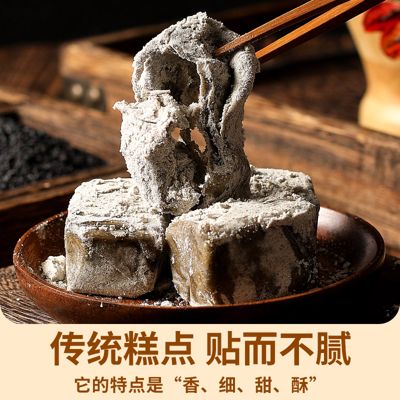 老式麻酥糖豆酥糖董糖果安徽特产休闲美食小时候小零食传统糕点心 - 图0