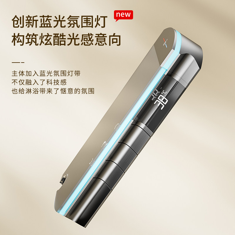 德国KCKU家装主材德国恒温淋浴花洒套装家用卫生间沐浴器浴室数显,淘宝优惠券,粉丝福利购,淘宝优惠卷