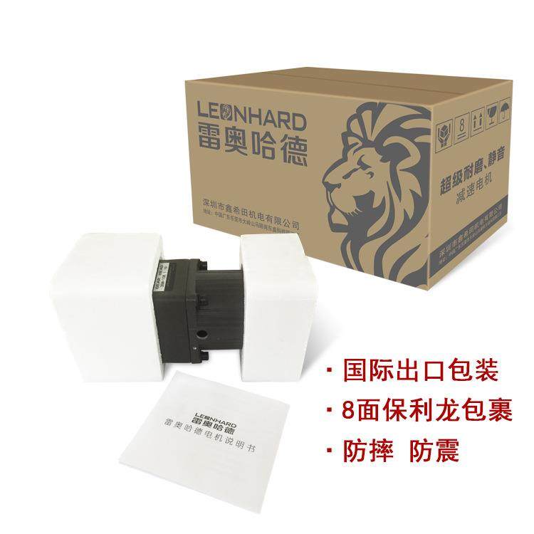 减速电机厂家25W调速刹车电机单相220V减速箱3-180速比,淘宝优惠券,粉丝福利购,淘宝优惠卷