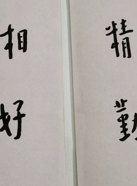 弘一法师李叔同行书七言对联复古