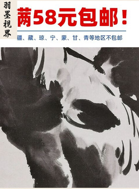 名画复制品复刻徐悲鸿雄鸡图写意