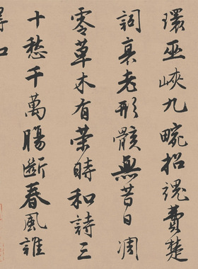 唐寅行书落花诗册复古书法字画作