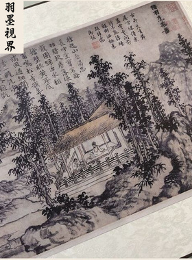 新中式书法水墨国画赵原陆羽烹茶