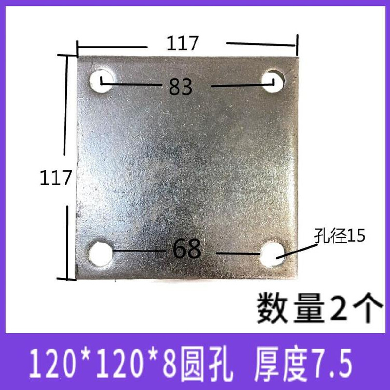 件方螺母底座镀o锌钢板冷轧柱子四方L折弯护栏镀锌铁预埋件