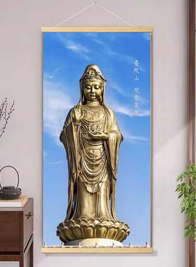 实拍南海观音菩萨神像装饰挂轴画