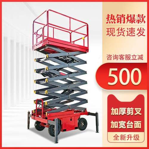 牵引高空作业设备半自动液压升降平台8米升降平台高空作业升降机 - 图2