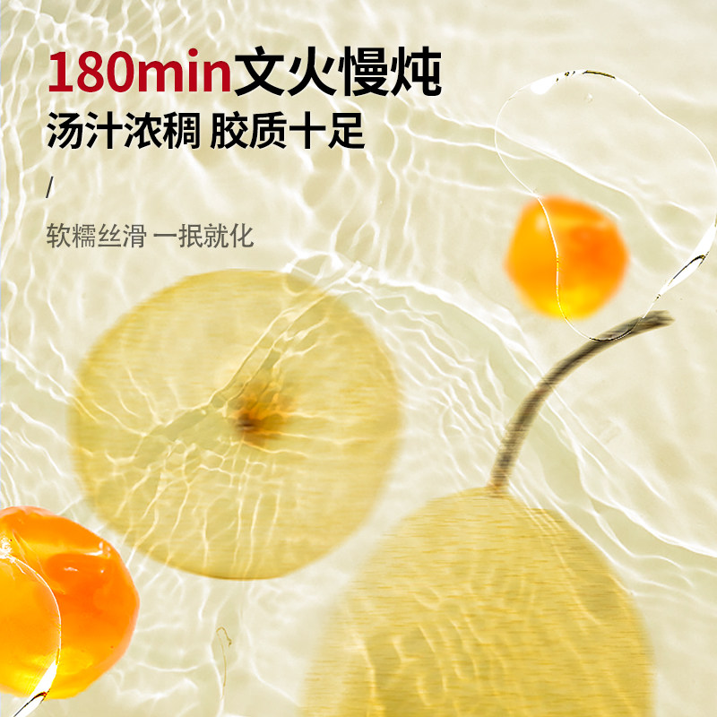 兴农嫂琥珀桃胶炖梨冰糖烤梨鲜炖水果罐头即食小碗梨红枣枸杞银耳,淘宝优惠券,粉丝福利购,淘宝优惠卷