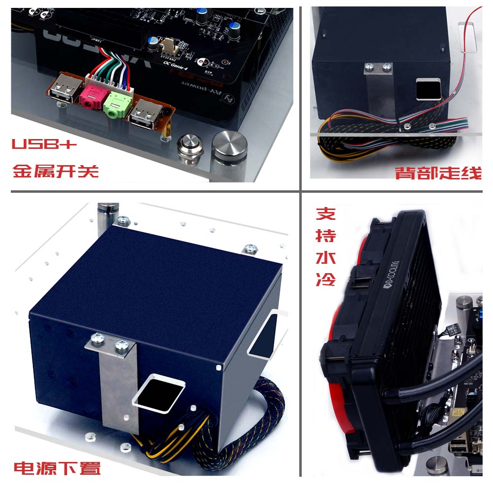 电脑主机机箱ITX开放式MATX透明亚克力玻璃DIY简约台式下置式电源 - 图1