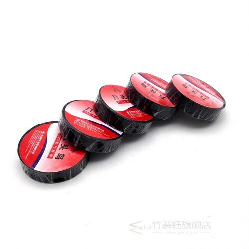 速发5 Rl 18mm*20m Isulatig T PVC Electr T pro - 图2