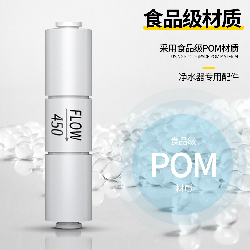 家用净水器300CC 450CC 1500CC快接废水比2分400G纯水机RO膜配件-图0