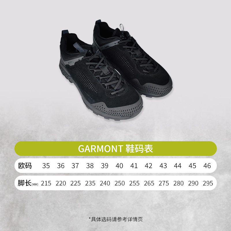 Garmont嘎蒙特GROOVE户外徒步登山战术鞋靴防滑透气轻量减震缓冲 - 图2