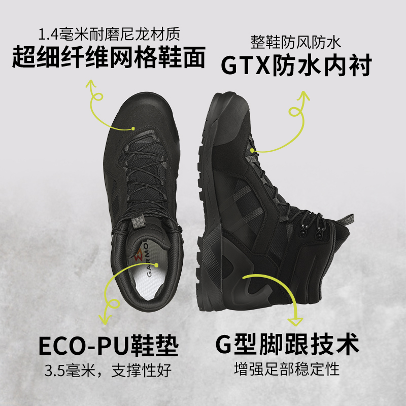 Garmont嘎蒙特T4TOUR GTX REGULAR户外徒步登山战术作战鞋靴防水 - 图0