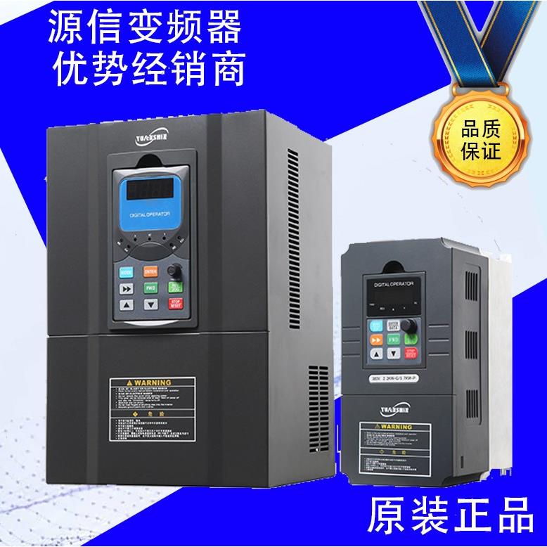 源信变频器yx9000 2000/3000/9000/2100/3900/9200/5000变频柜v9 - 图2