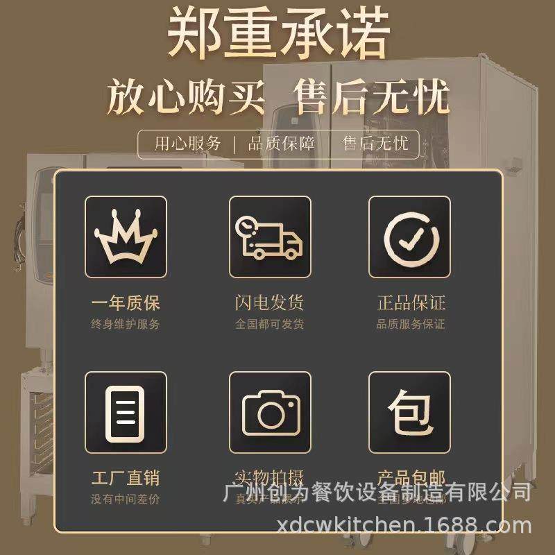 十层万能蒸烤箱商用多功能蒸烤箱万能商用热风烤箱,淘宝优惠券,粉丝福利购,淘宝优惠卷