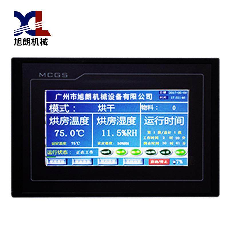 高效烘干房除湿机空气能茶叶海鲜肉类水果蔬菜食品烘干机厂家,淘宝优惠券,粉丝福利购,淘宝优惠卷