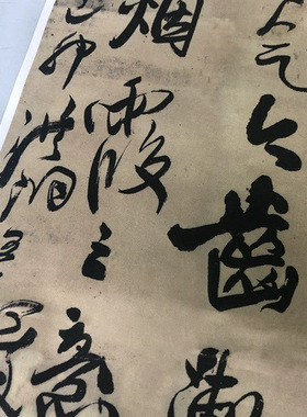 明清王铎过中条山语轴六尺条幅真