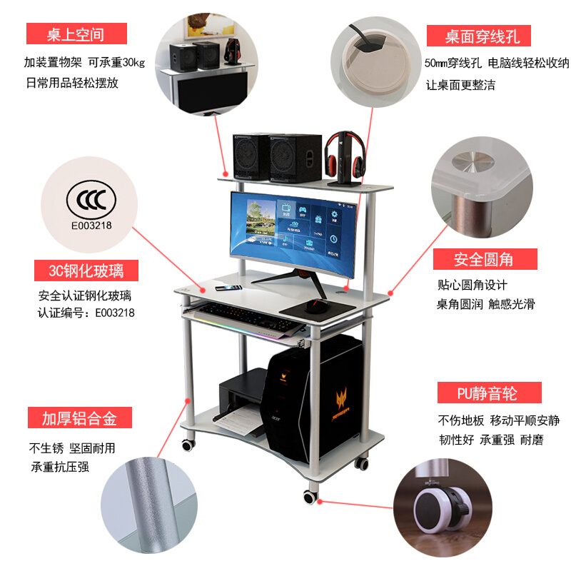 迷你卧室单人可移动钢化玻璃电脑台式桌小户型家用单台双层学习桌 - 图2