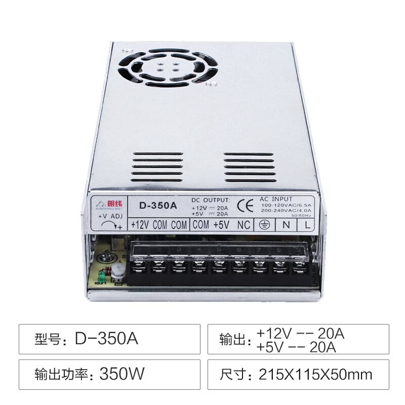 开关电源24V10A双组两路w输出D-350C变压器220转12V10A大功率5V20 - 图1