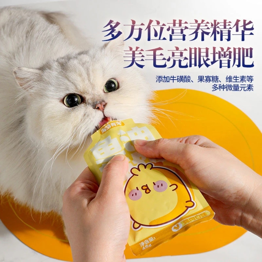 海豚有海全价主食鱼油猫饭45g*6支成幼猫咪通用慕斯肉酱营养罐头,淘宝优惠券,粉丝福利购,淘宝优惠卷