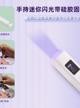 新款128W大功率蓄电美甲光疗灯led智能感应甲油胶速干美甲店专用