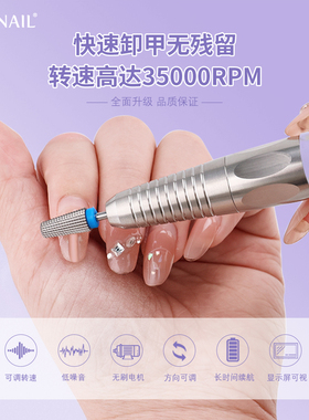 卸甲打磨机静音无刷转速可调