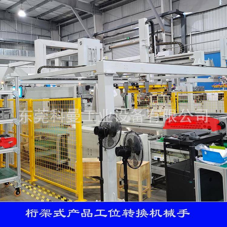 Fully automatic CNC gantry type loading machine vacuum suction board chassis shell flipping handling palletizing loading and unloading machine