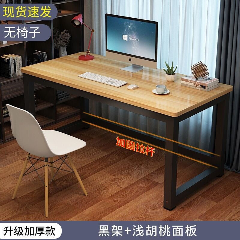 。电脑桌台式家用卧室小桌子小型租房办公室办公桌学生学习写字书 - 图2