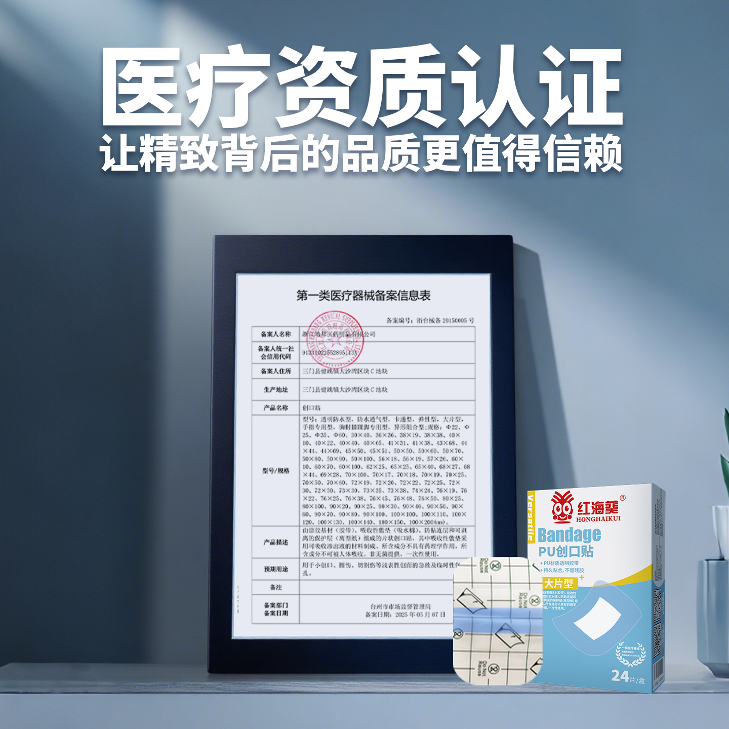 医用透明创口贴大片透气防水创口贴特大方形隐形防水创可贴大号,淘宝优惠券,粉丝福利购,淘宝优惠卷