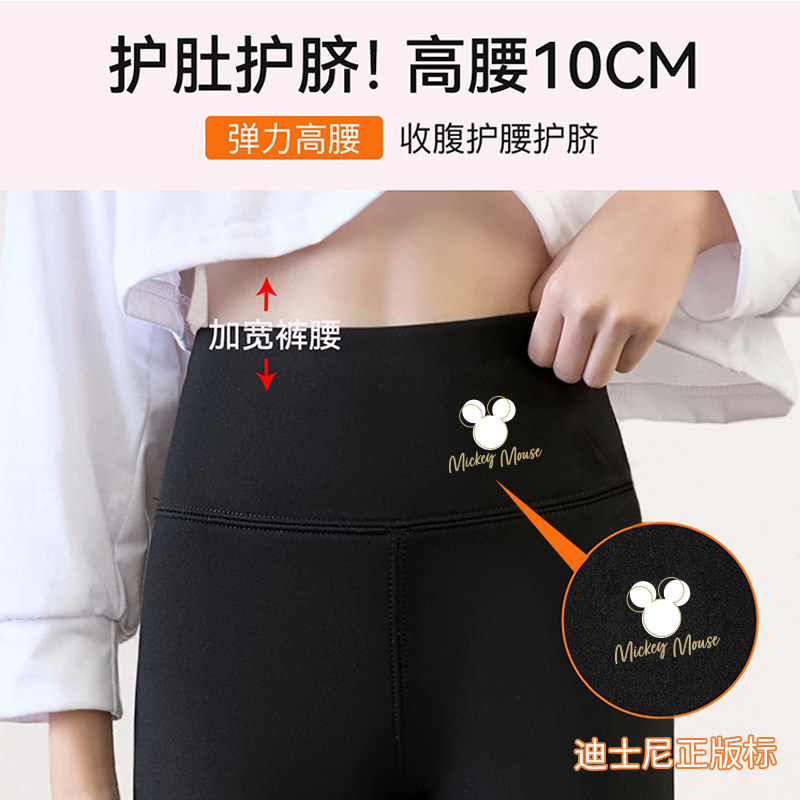 迪士尼儿童裤子冬季女童中大童外穿加绒加厚鲨鱼裤高弹保暖打底裤,淘宝优惠券,粉丝福利购,淘宝优惠卷