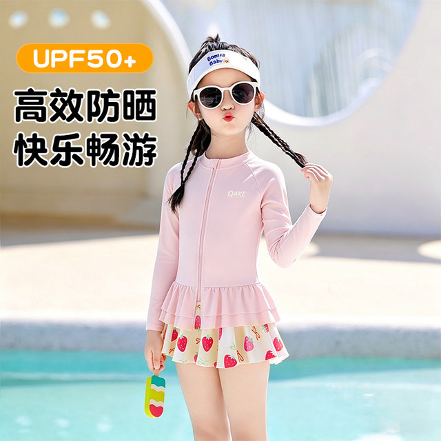 ອັນດັບ 1 ໃນລາຍການຂາຍດີທີ່ສຸດຂອງ Tmall 丨ຊຸດລອຍນ້ຳຂອງເດັກນ້ອຍ