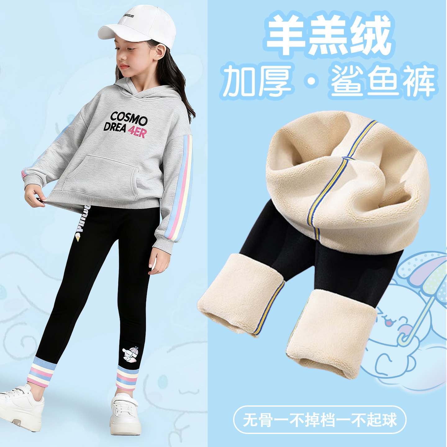 女童时尚锦纶彩虹玉桂印花儿童休闲春装百搭卡通外穿不掉档打底裤,淘宝优惠券,粉丝福利购,淘宝优惠卷