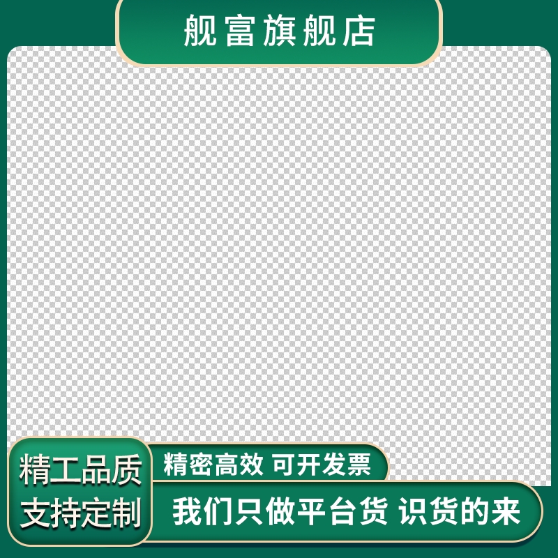 铝合金固定环开口型SCS PSCS SSCS SCSA SCSAW SCSAB20/30/35/40 - 图0