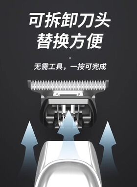 理发器电推剪剃光头神器