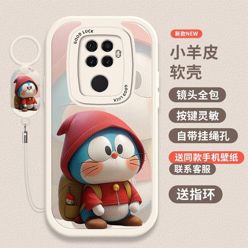 适用华为nova5z手机壳新款SPN一AL00套SPNAL51新款机器猫nove全包nova5ipro防摔novo硅胶小羊皮男女nava外壳 - 图0