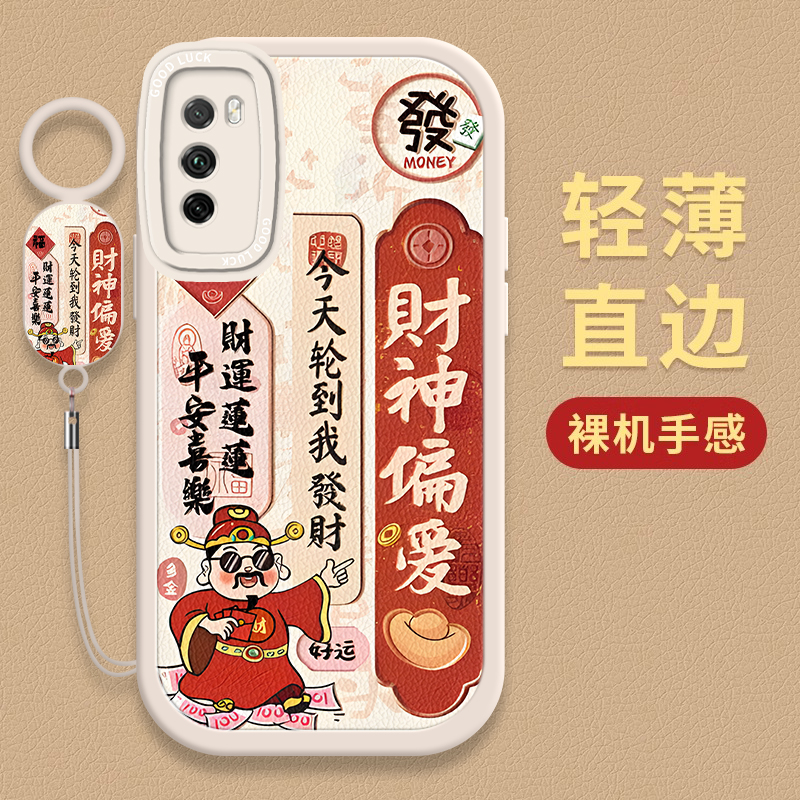 财神适用华为DVC一AN20手机壳Davinci新款DVCTN2O保护套畅享20Pro全包畅想DVCAN00防摔的新年款畅亨Z女男女
