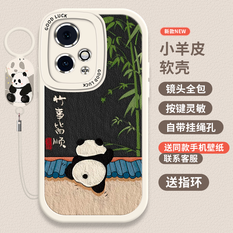 MAG一AN00手机壳新款Honor90GT保护套适用华为荣耀90gt小羊皮TG散热全包防摔gt男女MAGAN潮牌熊猫高级感外壳