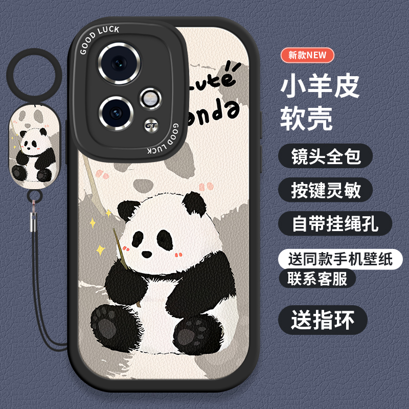 MAG一AN00手机壳新款Honor90GT保护套适用华为荣耀90gt小羊皮TG散热全包防摔gt男女MAGAN潮牌熊猫高级感外壳