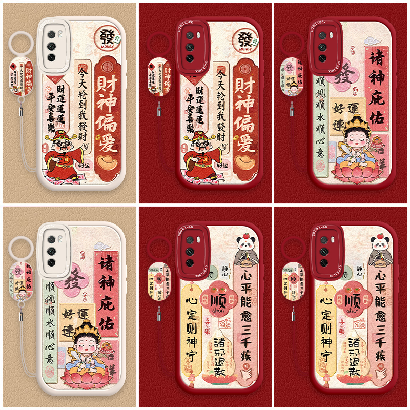 财神适用华为DVC一AN20手机壳Davinci新款DVCTN2O保护套畅享20Pro全包畅想DVCAN00防摔的新年款畅亨Z女男女