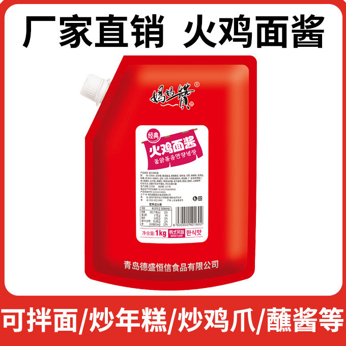 图 2