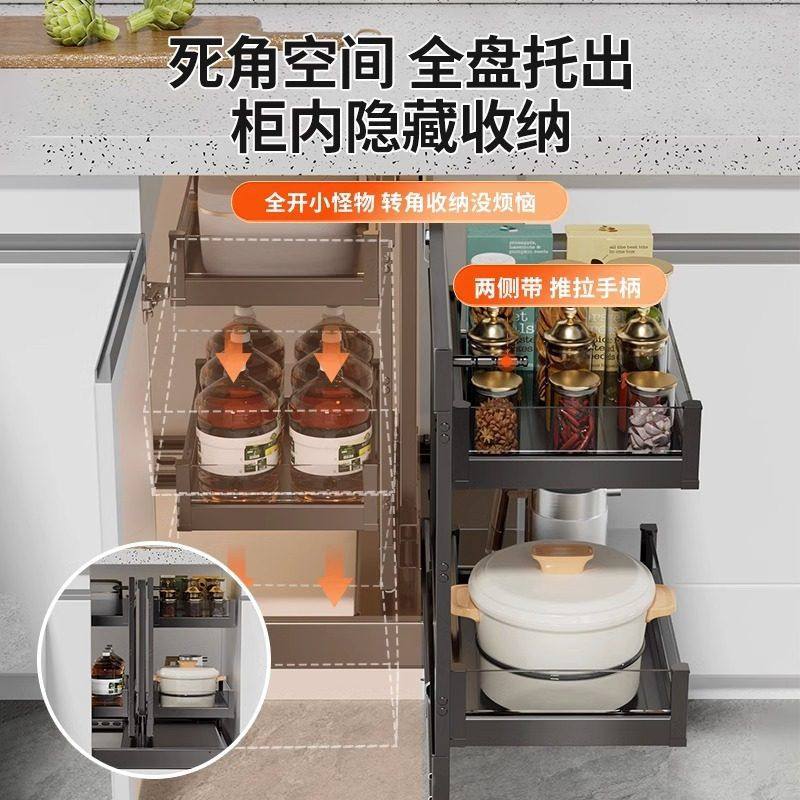 转角拉篮橱柜厨房调味碗碟架联动抽屉拐角小怪物置物架双层收纳架,淘宝优惠券,粉丝福利购,淘宝优惠卷