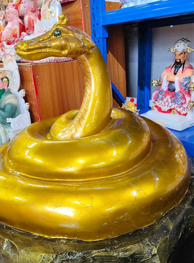 威武大黑蟒金蟒灵蛇大蛇常蛇柳蛇