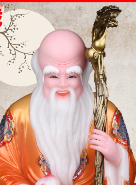 仙鹤寿星福禄寿得道接引长寿摆件