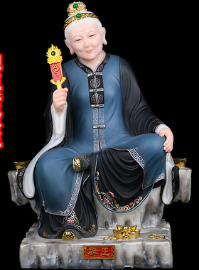 碑王老祖宗老太奶神像老太爷清风