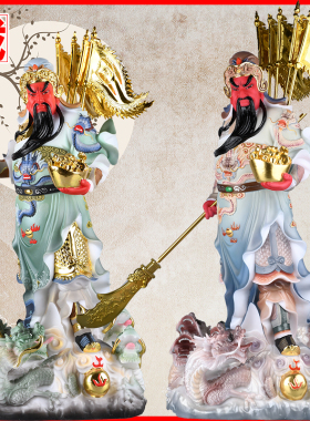 站龙提刀立刀关公关羽关二爷忠义武财神关圣帝君拖宝招财神像摆件