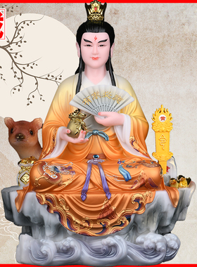 黄三太爷黄三太奶保家黄鼠狼摆件