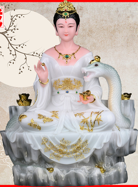 天润常家太爷常家太奶夫人常蛇娘娘姑娘奶蟒常天龙常太霸天刚摆件