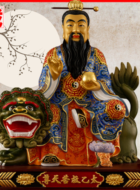 东极青华大帝坐骑九头狮供奉摆件